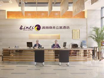 Shijiazhuang Binli Hotel Eksteriør billede
